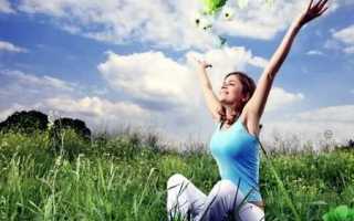 Как называется гормон счастья, радости и удовольствия и как повысить его содержание?