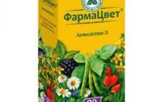 Чайный сбор Арфазетин при сахарном диабете 2 типа