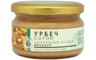 Что такое урбеч и какую пользу для организма можно извлечь из этого продукта?