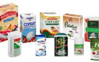 Натуральные и синтетические сахарозаменители при диабете