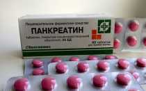 Как принимать Панкреатин совместно с другими препаратами?