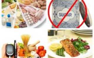 Диета при нефропатии почек и сахарном диабете