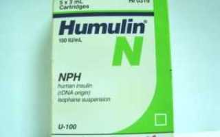 Инсулин Хумулин НПХ (Humulin NPH) и его применение