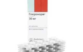 Глюренорм инструкция, аналоги, отзывы диабетиков о препарате