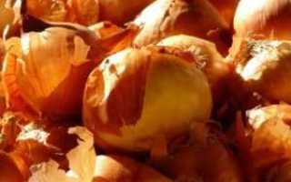 Применение луковой шелухи при сахарном диабете