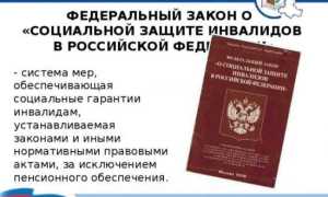 Льготы для диабетиков 2 типа