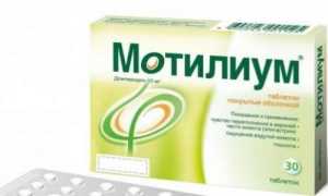 Перечень недорогих аналогов Мотилиума