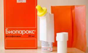 Лечение фарингита и ларингита Биопароксом