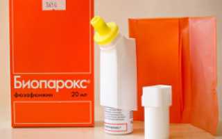Лечение фарингита и ларингита Биопароксом