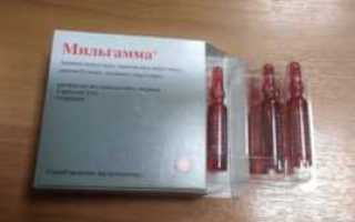 Уколы мильгаммы при диабете 2 типа побочные эффекты и противопоказания