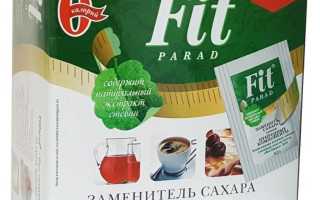 Заменитель сахара при сахарном диабете