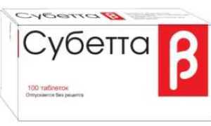 Субетта инструкция, цена, аналоги, отзывы