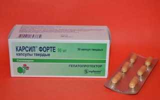 Чем заменить Карсил: сравнение более дешевых и дорогих аналогов