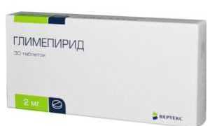 Глимепирид инструкция, цена, аналоги, отзывы