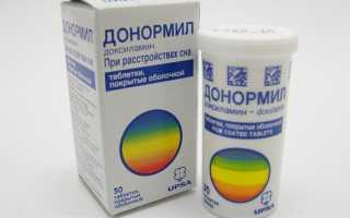 Донормил и алкоголь: совместимость и последствия