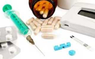 Эффективные средства от сахарного диабета
