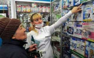 Какие льготы даются больным сахарным диабетом?