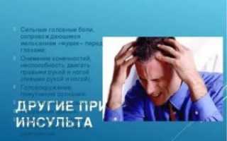 Беспокоит головокружение, слабость, онемение рук и другие симптомы