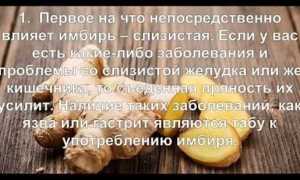 Имбирь при диабете