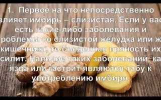 Имбирь при диабете