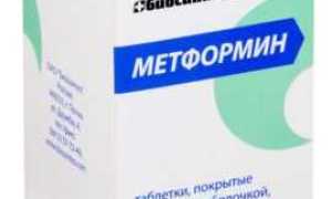 Правила приема Метформина для диабетиков