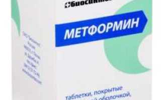 Правила приема Метформина для диабетиков
