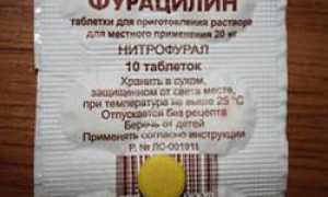 Приготовление и полоскание горла раствором Фурацилина при ангине