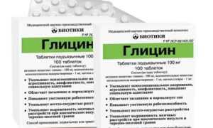 Можно ли пить глицин при сахарном диабете