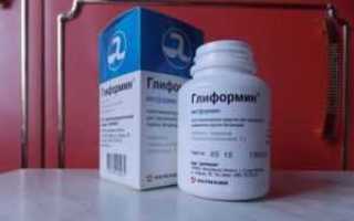 Глиформин таблетки от диабета, инструкция, аналоги