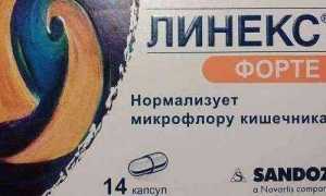 Поможет ли Линекс в устранении запора у взрослых и детей?