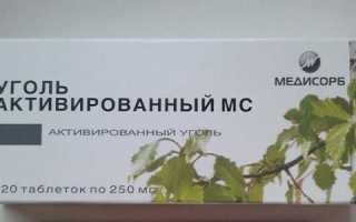Аналоги активированного угля: чем заменить сорбент?