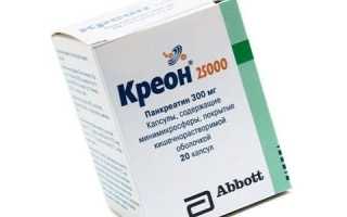 Чем заменить Креон: более дешёвые дженерики