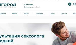 Медгород: Ваша Основа Здоровья и Уверенности