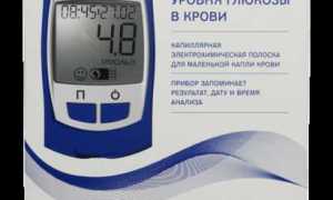Глюкометр Сателлит Экспресс: что нужно знать перед использованием