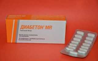 Диабетон в терапии диабета: что важно знать пациенту