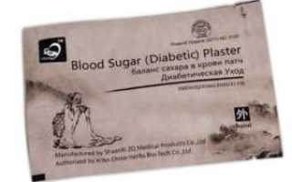 Обзор китайских пластырей от диабета
