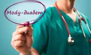 Признаки Моди (Mody) диабета и как его лечить у детей?