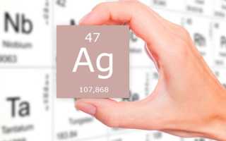 Приготовление серебряной воды в домашних условиях, польза и вред состава