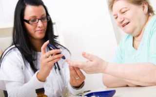 Риск сахарного диабета