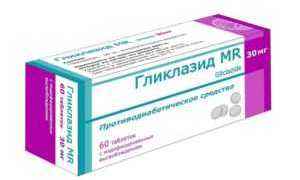 Гликлазид инструкция, цена, состав, особенности