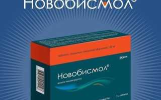 Как принимать Дюспаталин во время беременности и лактации?