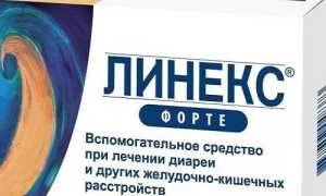 Чем поможет Линекс при отравлении, тошноте и рвоте?