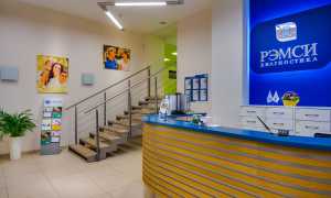 Диагностический центр “Рэмси Диагностика” в Москве