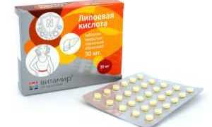 Липоевая кислота и ее применение при диабете