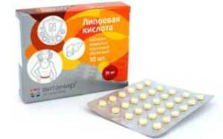 Липоевая кислота и ее применение при диабете