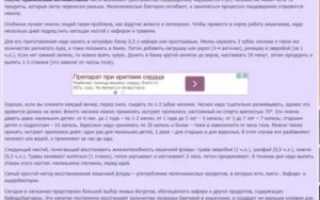 Как долго организм может восстанавливаться после приёма антибиотиков?