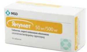 Янумет таблетки от сахарного диабета 2 типа