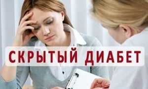 Как выявить сахарный диабет: методы самостоятельного определения в домашних условиях