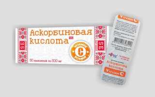 Можно ли аскорбиновую кислоту при диабете и как она влияет на сахар в крови