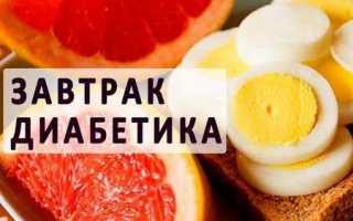 Что кушать при диабете 1 и 2 типа на завтрак: рецепты и рекомендации врачей